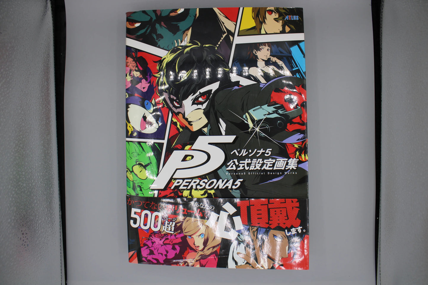 Persona 5 Official Design Works - Paperback