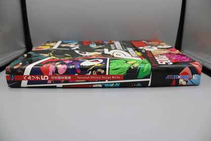 Persona 5 Official Design Works - Paperback