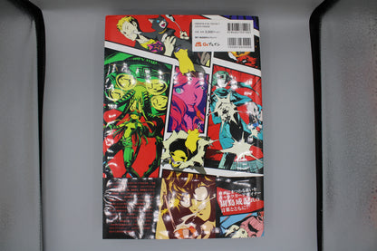 Persona 5 Official Design Works - Paperback