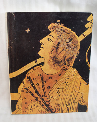 Vintage 1985 - Art - A History of Painting, Sculpture, Architecture - Vol I, Second Edition - Softcover - Frederick Hartt