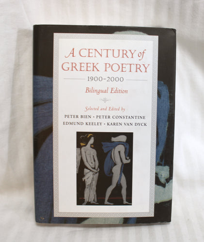 A Century of Greek Poetry - 1900-2000 Bilingual Edition - Cosmos Publishing 2004