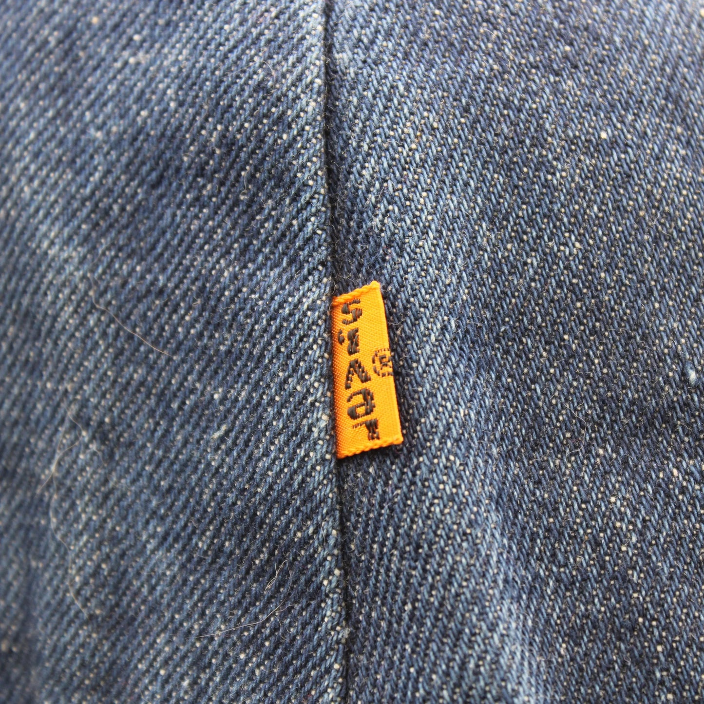 Vintage - Levi's - Reversible Blue Denim Bucket Hat with a Raw Edge